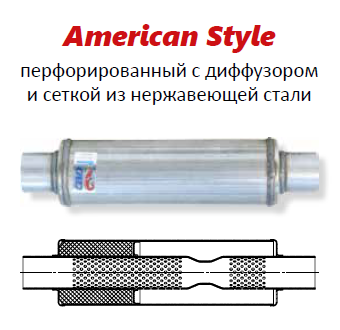 American style